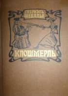 Обложка - предпросмотр