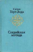 Обложка - предпросмотр
