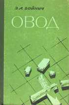 Обложка - предпросмотр