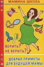 Обложка - предпросмотр