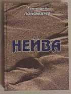 Обложка - предпросмотр