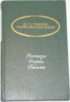 Обложка - предпросмотр