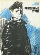 Обложка - предпросмотр