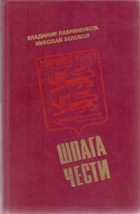 Обложка - предпросмотр