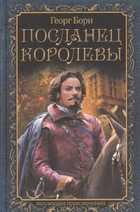 Обложка - предпросмотр