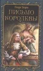 Обложка - предпросмотр
