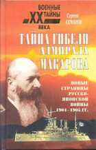 Обложка - предпросмотр