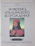 Обложка - предпросмотр