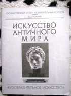 Обложка - предпросмотр
