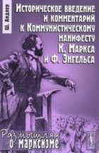 Обложка - предпросмотр