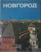 Обложка - предпросмотр