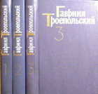 Обложка - предпросмотр