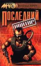 Обложка - предпросмотр