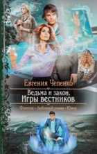 Обложка - предпросмотр