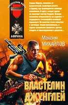 Обложка - предпросмотр