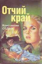 Обложка - предпросмотр