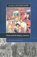 Обложка - предпросмотр