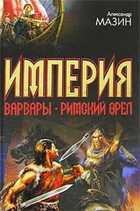 Обложка - предпросмотр