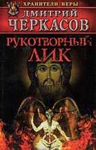 Обложка - предпросмотр