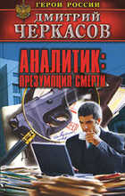 Обложка - предпросмотр