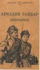 Обложка - предпросмотр