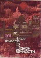 Обложка - предпросмотр