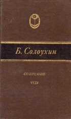 Обложка - предпросмотр