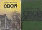 Обложка - предпросмотр