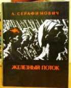 Обложка - предпросмотр
