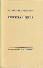 Обложка - предпросмотр