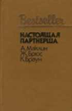 Обложка - предпросмотр