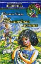Обложка - предпросмотр