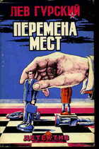 Обложка - предпросмотр