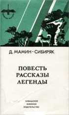 Обложка - предпросмотр