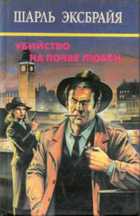 Обложка - предпросмотр