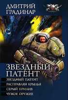 Обложка - предпросмотр