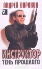 Обложка - предпросмотр