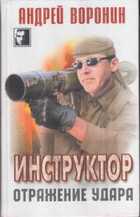 Обложка - предпросмотр