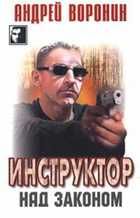 Обложка - предпросмотр