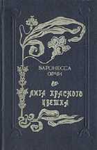 Обложка - предпросмотр