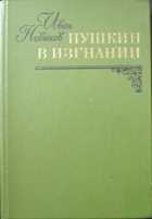Обложка - предпросмотр