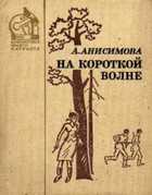 Обложка - предпросмотр