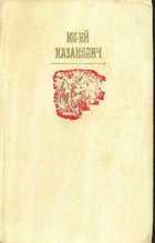 Обложка - предпросмотр