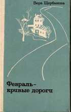 Обложка - предпросмотр