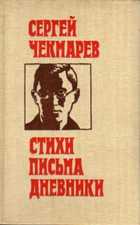 Обложка - предпросмотр