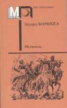 Обложка - предпросмотр