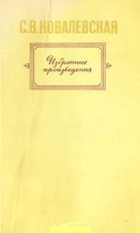 Обложка - предпросмотр