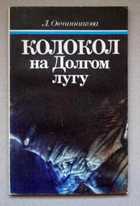 Обложка - предпросмотр