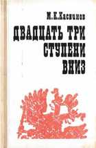 Обложка - предпросмотр