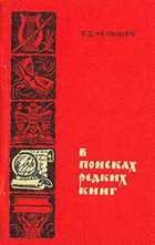 Обложка - предпросмотр
